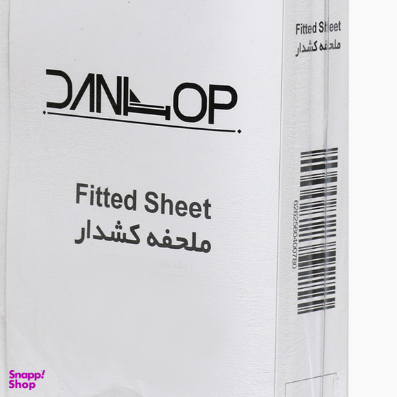 ملحفه دانلوپ کد DDSH208C0H سایز 240×260 سانتی‌ متر