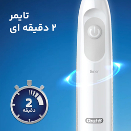 مسواک برقی اورال بی مدل pro battery