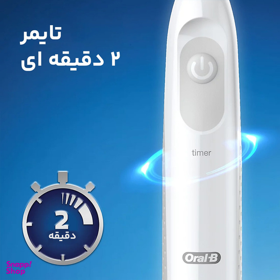 مسواک برقی اورال بی مدل pro battery