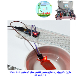 کیت آموزشی جامع الکترونیک مهندسیکا مدل ARDUINO+55