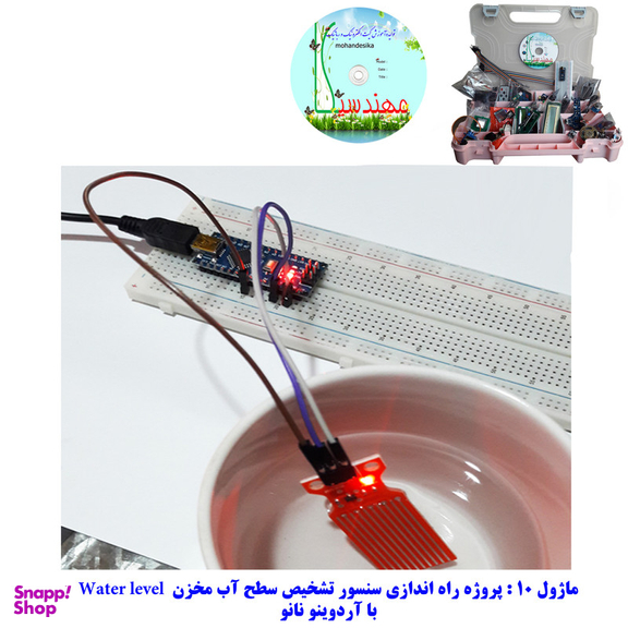 کیت آموزشی جامع الکترونیک مهندسیکا مدل ARDUINO+55