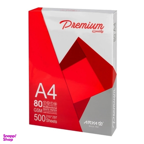 کاغذ A4 آریا مدل premium بسته 500 عددی