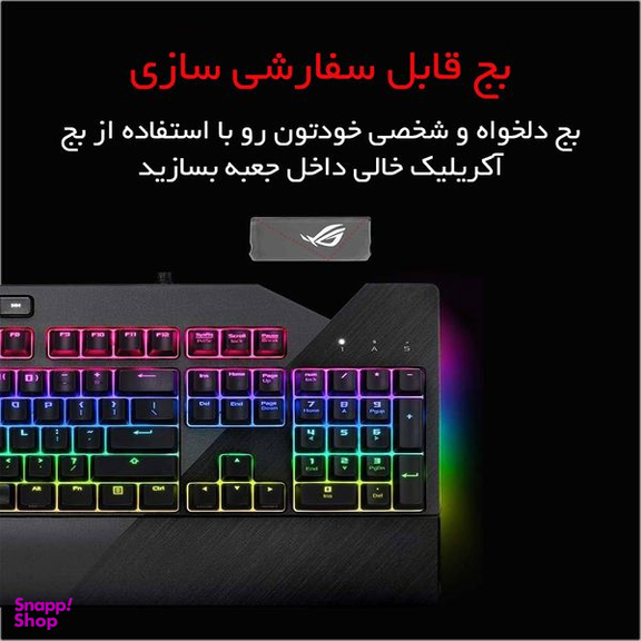 کیبورد مخصوص بازی ایسوس مدل ROG STRIX FLARE II