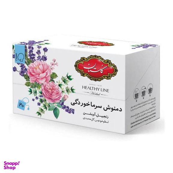 دمنوش مخلوط گیاهی سرماخوردگی