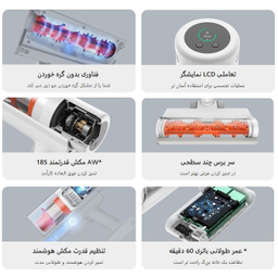 جارو شارژی عصایی شیائومی مدل G11