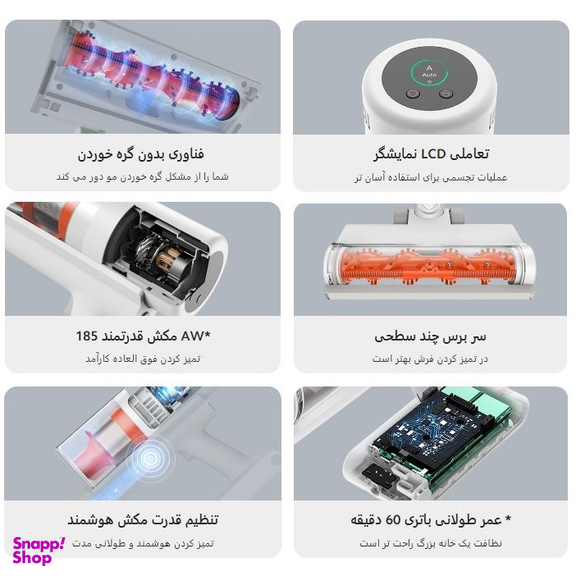 جارو شارژی عصایی شیائومی مدل G11