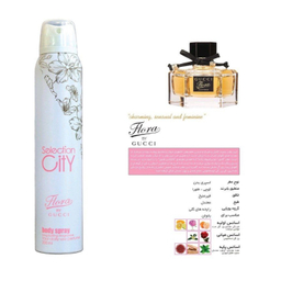 اسپری خوشبو کننده بدن زنانه سلکشن سیتی مدل Flora By Gucci حجم 200 میلی لیتر