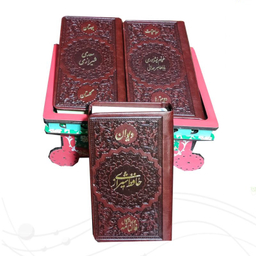 کتاب دیوان حافظ و بوستان و گلستان طرح چرخ تافی انتشارات پیام مهر عدالت مجموعه 3 جلدی