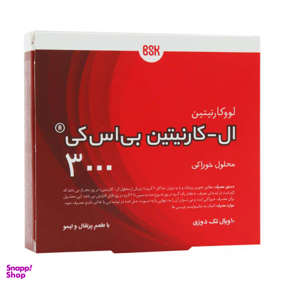 ویال خوراکی ال کارنیتین بی اس کی 3000 بنیان سلامت کسری طعم پرتقال بسته 10 عدد