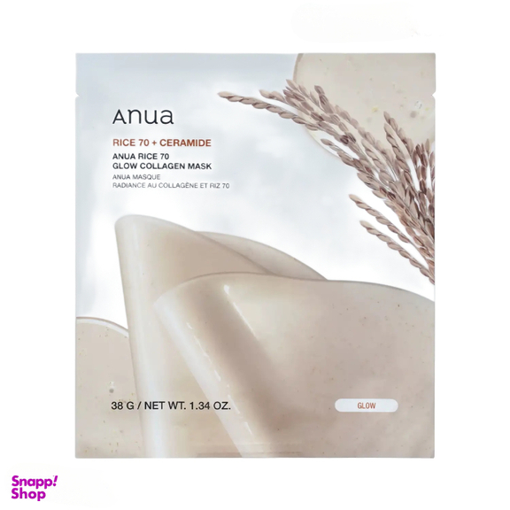 ماسک ورقه ای روشن کننده و ضد لک صورت آنوا مدل Rice & Ceramide وزن 38 گرم