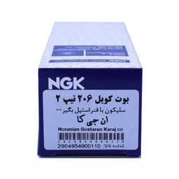 بوت وایر شمع ان جی کی مدل NGK20 مناسب پژو 206 تیپ 2 بسته 4 عددی