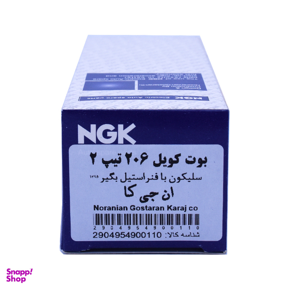 بوت وایر شمع ان جی کی مدل NGK20 مناسب پژو 206 تیپ 2 بسته 4 عددی