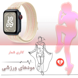 ساعت هوشمند گیفت کالکشن مدل HW SPORT SERIES