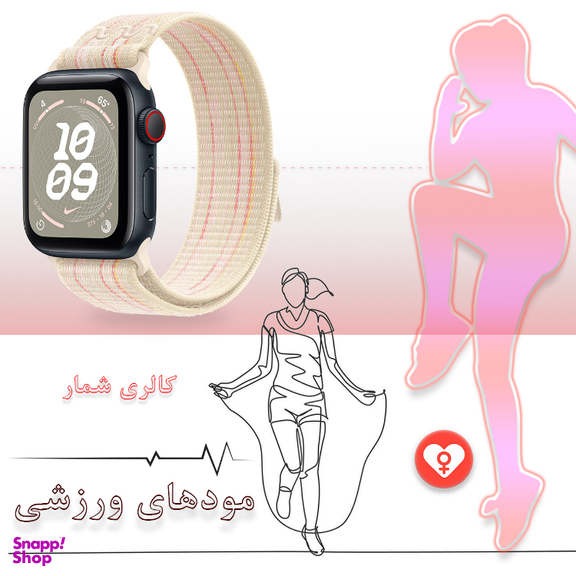 ساعت هوشمند گیفت کالکشن مدل HW SPORT SERIES