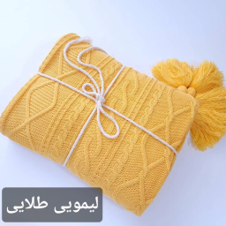 شال مبل و تخت مدل دیانا سایز 175×145 سانتی متر