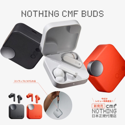 ایرفون بلوتوثی ناتینگ مدل A10600057 CMF Buds Light