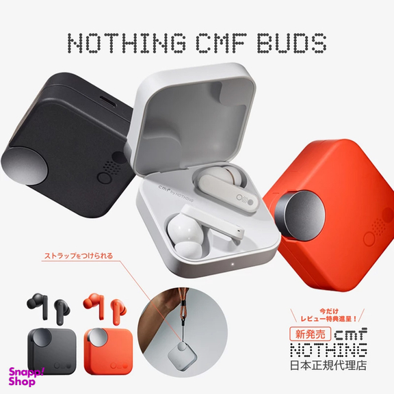ایرفون بلوتوثی ناتینگ مدل A10600057 CMF Buds Light