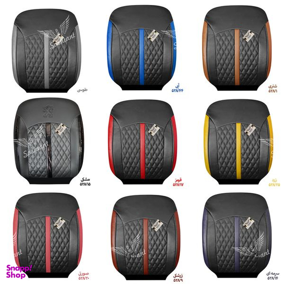 روکش صندلی خودرو سوشیانت مدل افرا مناسب برای پراید 131