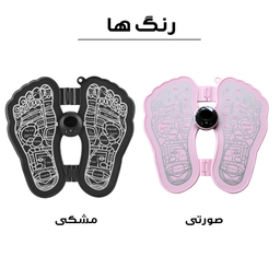 ماساژور پا ای ام اس مدل 9LEVEL