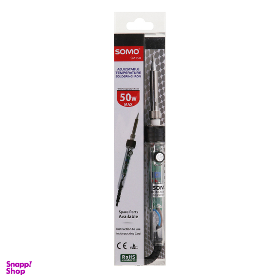 هویه با ولوم تغییر درجه حرارت 50 وات سومو SM150