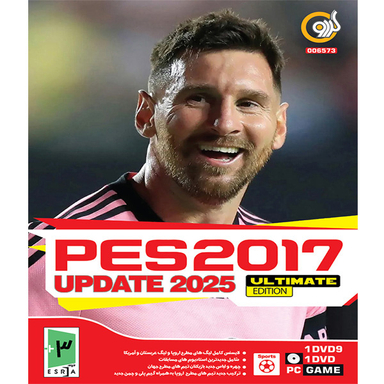 بازی کامپیوتر PES 2017 Update 2025 Ultimate نشر گردو
