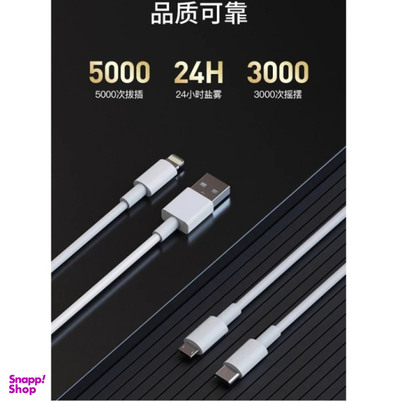 کابل تبدیل USB به Type-C جووی کد TC-181 طول 1.2 متر