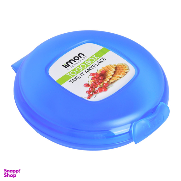 ظرف نگهدارنده لیمون کد 2283