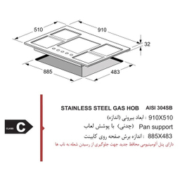 اجاق گاز صفحه ای اخوان مدل GI145-NP