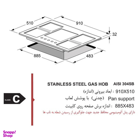 اجاق گاز صفحه ای اخوان مدل GI145-NP