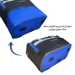ساک سفری گوگانا مدل GOOGANA GOOG99016