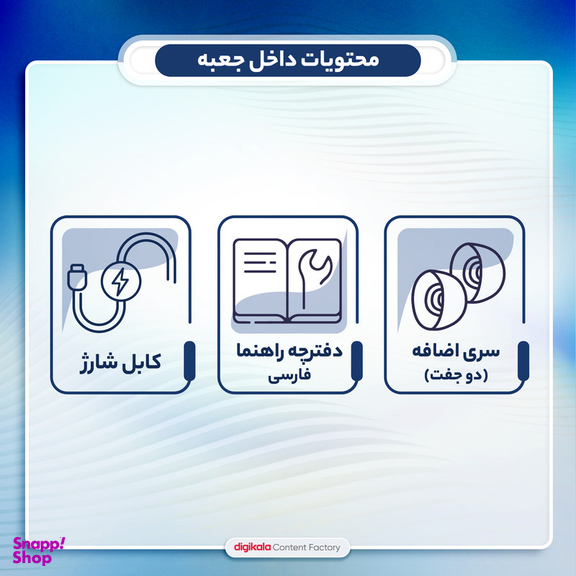 هدفون مخصوص بازی بلوتوثی مدل M28