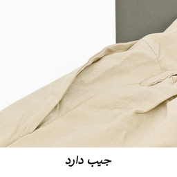 ست کت و سرهمی زنانه مدل دلسا کد M5174 رنگ کرم
