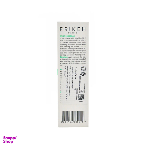 بی بی کرم ضد آکنه اریکه مناسب پوست مختلط و چرب رنگ بژ طلایی حجم 30 میلی لیتر