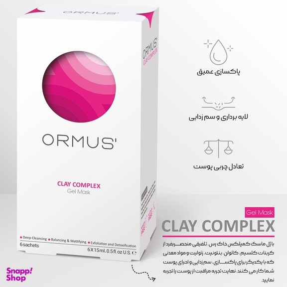 ماسک صورت اورموس مدل خاک رس حجم 15 میلی لیتر مجموعه 6 عددی