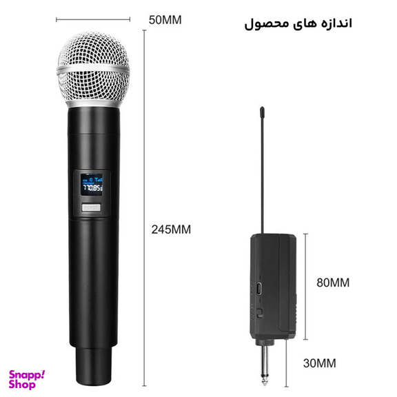 میکروفن بی سیم مدل تک کانال کد PV JM 121