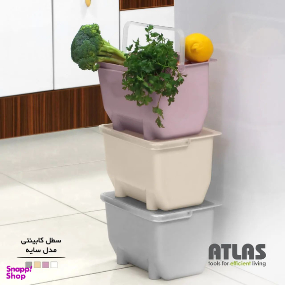 سطل کابینتی اطلس مدل سایه