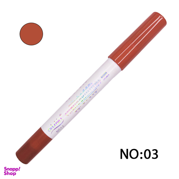 رژلب مدادی آرت اسکین کد 03