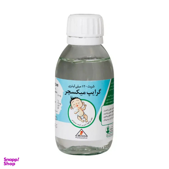 شربت گرایپ میکسچر مینو حجم 120 میلی لیتر