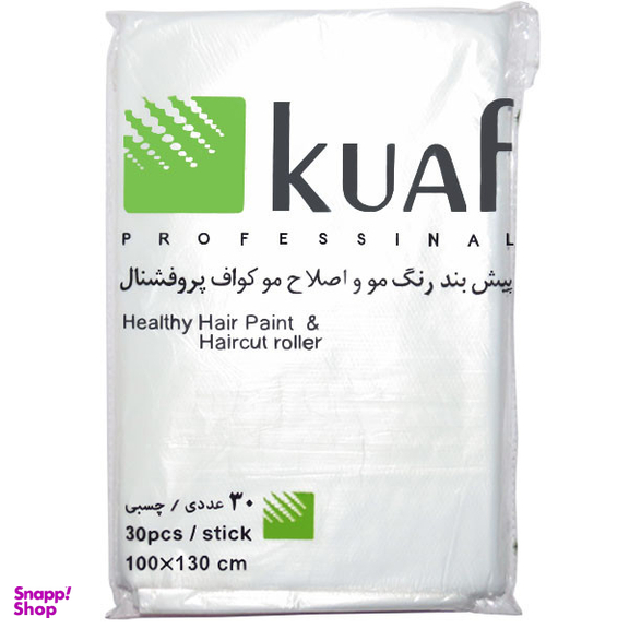 پیش بند یکبار مصرف کواف کد 04 بسته 30 عددی