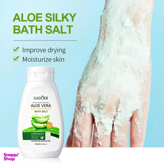 نمک حمام سادور مدل آلوئه ورا وزن 430 گرم