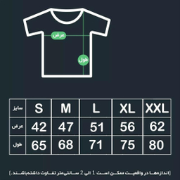 تیشرت آستین کوتاه مردانه مدل بیسیک ساده نخ پنبه اعلاء 1102