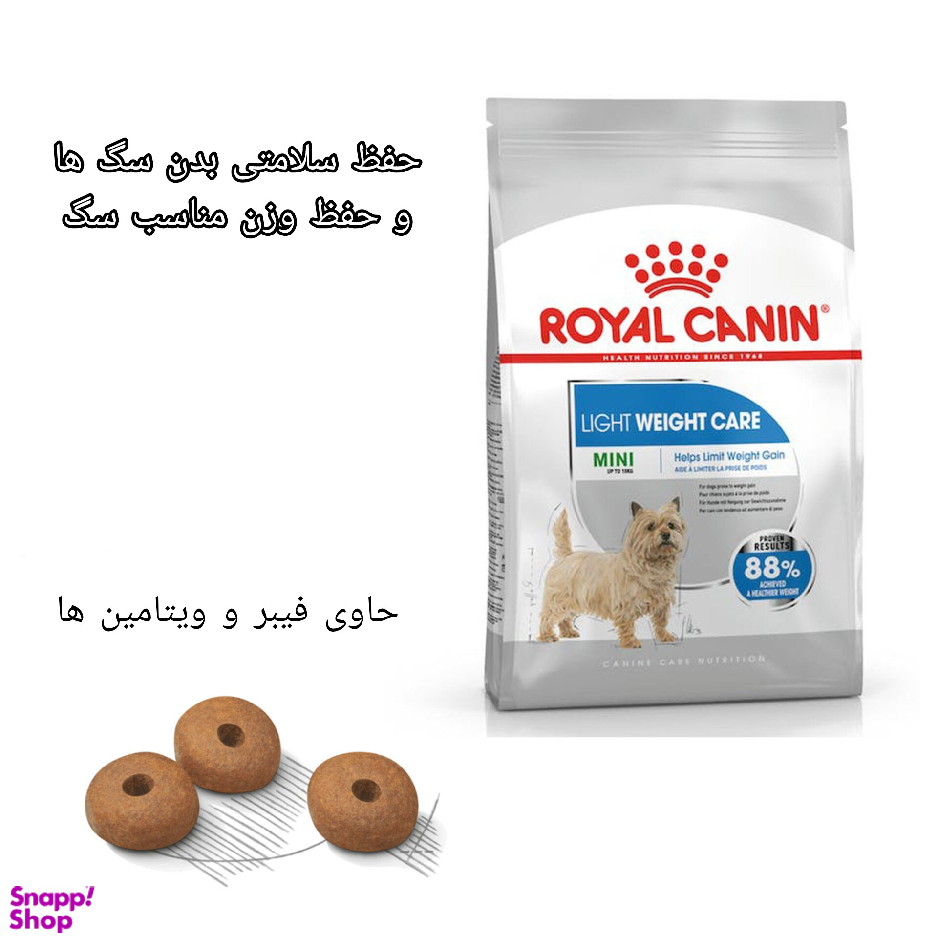 غذای خشک سگ رویال کنین مدل مینی لایت ویت وزن 3 کیلوگرم