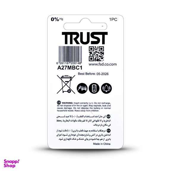 باتری 27A تراست مدل A27M