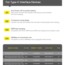 کابل دیتا 100 وات USB به Type-C بیسوس مدل Explorer Series Auto Power-Off طول 1 متر