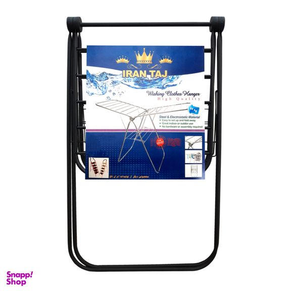 بند رخت ایران تاج کد P1102