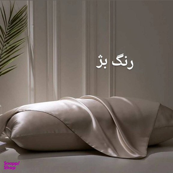 رو بالشی ملولی مدل ساتن ابریشم