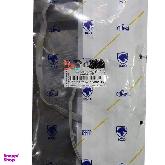 واشر درب سوپاپ ایساکو کد 18612002 مناسب پژو 405