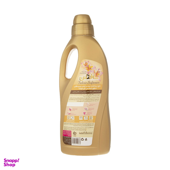 نرم کننده حوله و لباس طلایی سافتلن حجم 2000 میلی لیتر