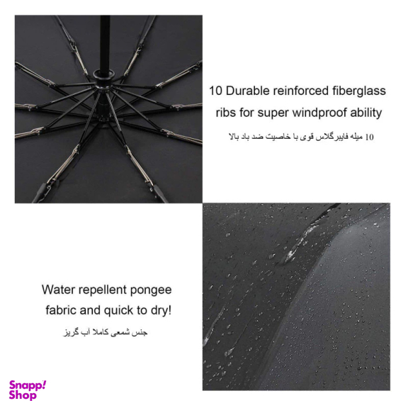 چتر فول اتوماتیک مدل دسته استیل