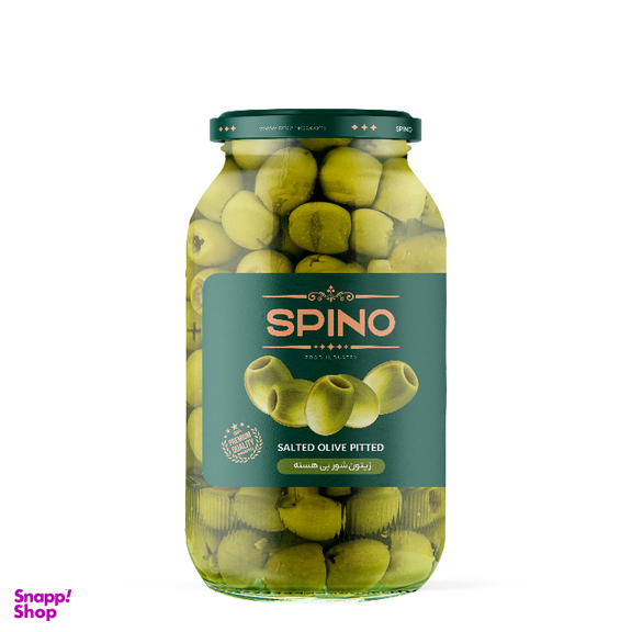 زیتون شور بی هسته ویژه اسپینو وزن 1400 گرم